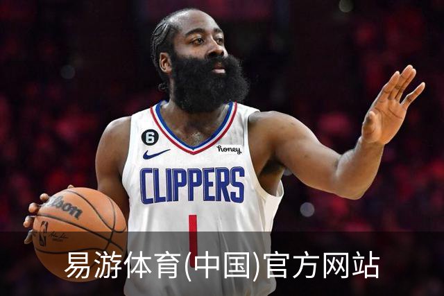 易游体育(中国)官方网站